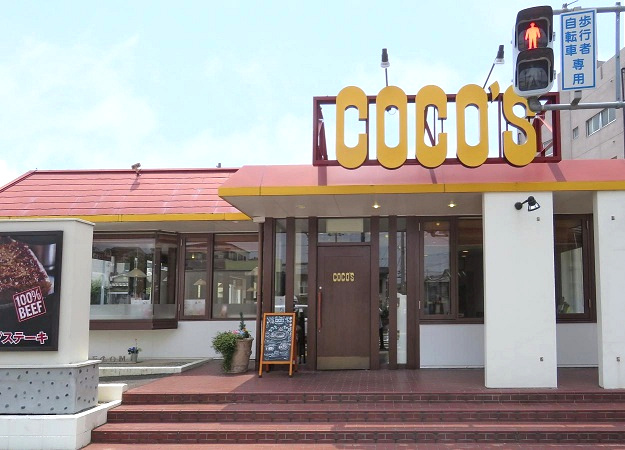 【ファミリーレストラン】ココス　堺浅香山店まで852ｍ