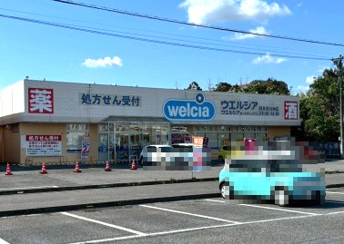 【ドラッグストア】ウエルシア　阿見荒川沖店まで1590ｍ
