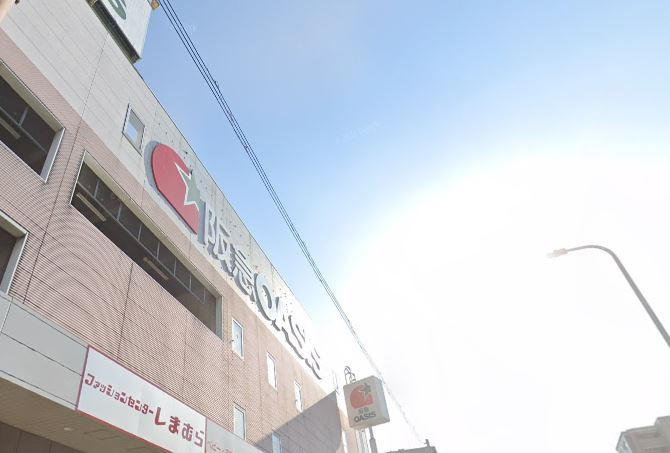 【スーパー】阪急OASIS(オアシス)　あべの店まで884ｍ
