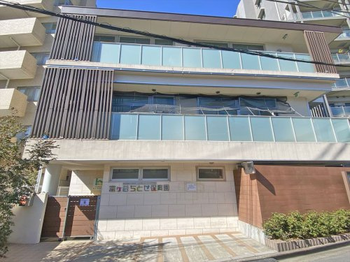 【保育園】富ヶ谷ちとせ保育園まで330ｍ