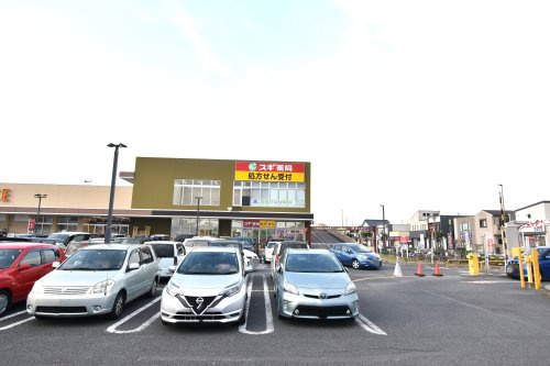 【ドラッグストア】スギ薬局　ヤオコー南桜井店まで1060ｍ