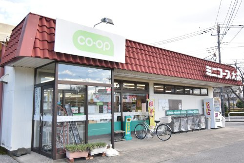 【スーパー】ミニコープ大衾店まで367ｍ