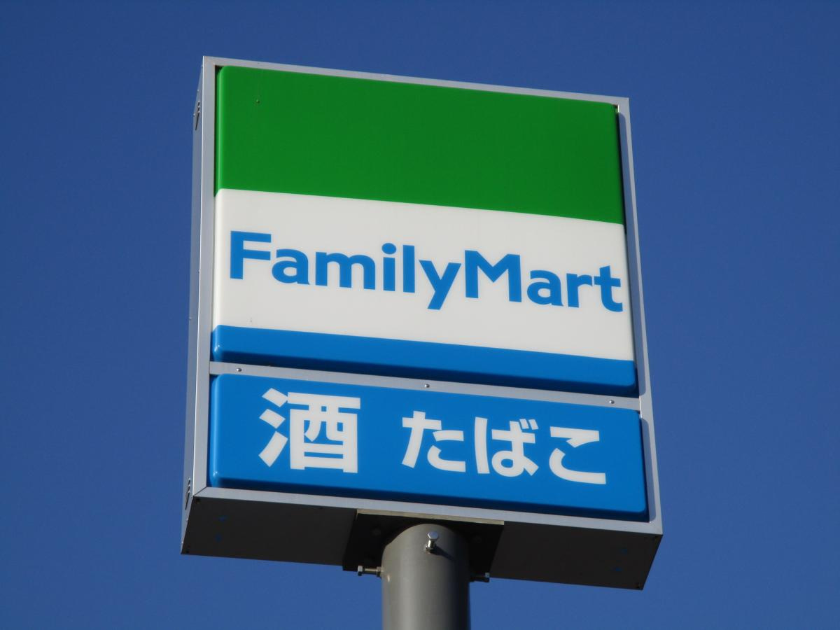 【コンビニエンスストア】ファミリーマート　熊谷新堀小学校前店まで521ｍ