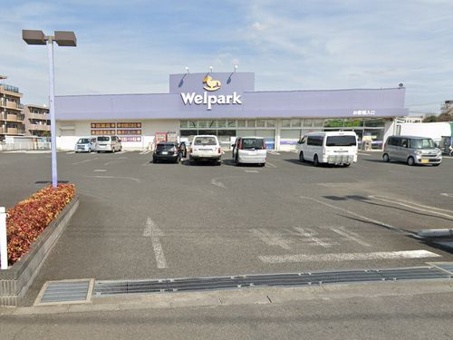 【ドラッグストア】ウェルパーク綾瀬深谷店まで1989ｍ