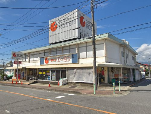 【スーパー】そうてつローゼン海老名店まで1394ｍ