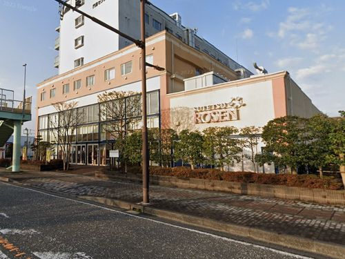 【スーパー】そうてつローゼン横山台店まで591ｍ