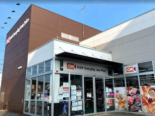 【スーパー】オーケー下九沢店まで858ｍ