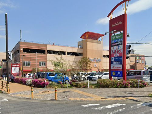 【ショッピングセンター】綾瀬タウンヒルズまで1917ｍ