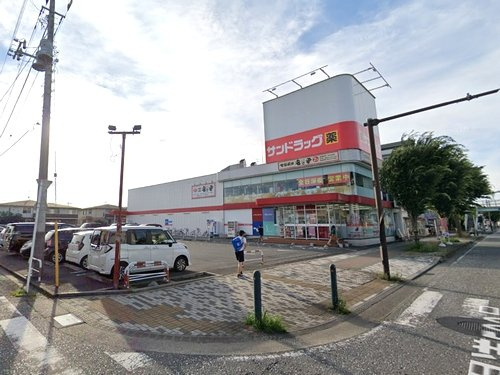 【ドラッグストア】サンドラッグ相模原横山台店まで721ｍ