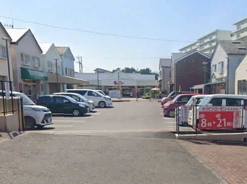 【スーパー】そうてつローゼン海老名杉久保店まで1624ｍ