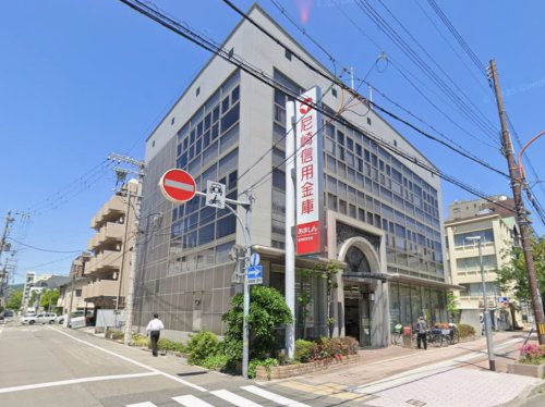 【銀行】尼崎信用金庫阪神西宮支店まで540ｍ