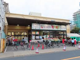【スーパー】新鮮大売ユータカラヤ日暮里店まで334ｍ