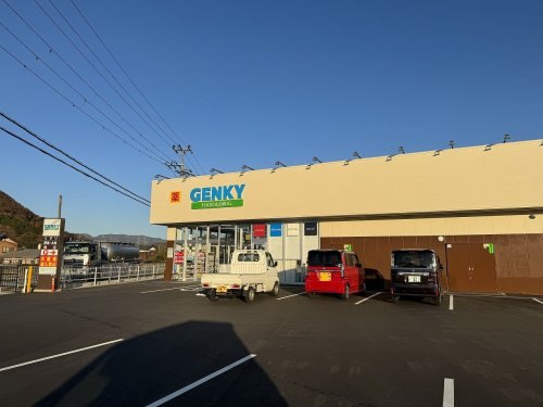 【ドラッグストア】ゲンキー　河南店まで300ｍ