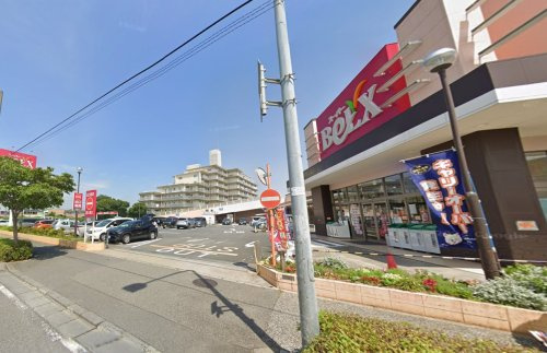 【スーパー】ベルクス五香店まで729ｍ