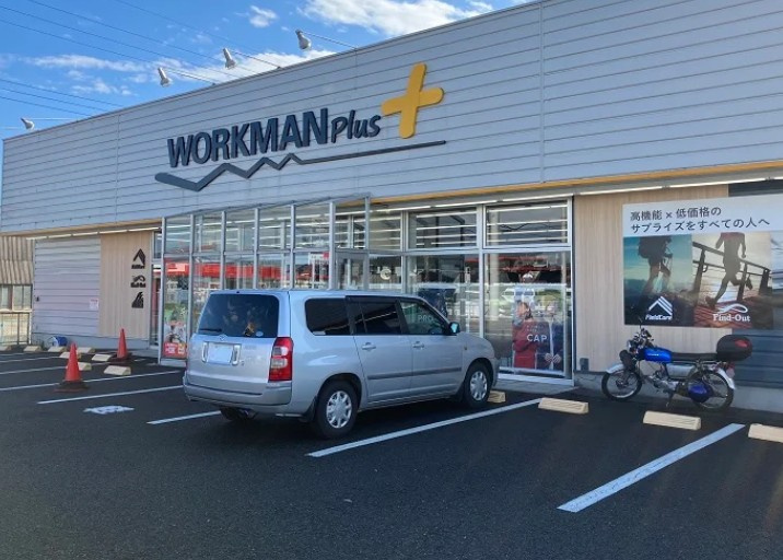 【ショッピングセンター】ワークマンプラス高崎菅谷店まで759ｍ
