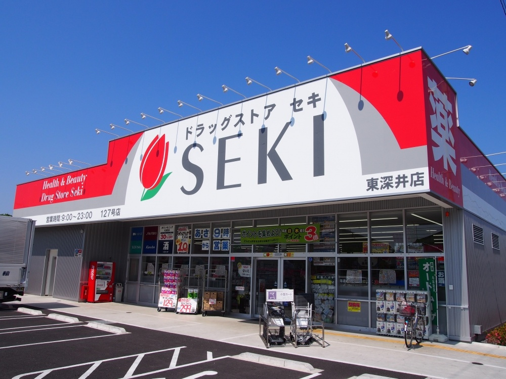 【ドラッグストア】ドラッグSEKIまで1071ｍ