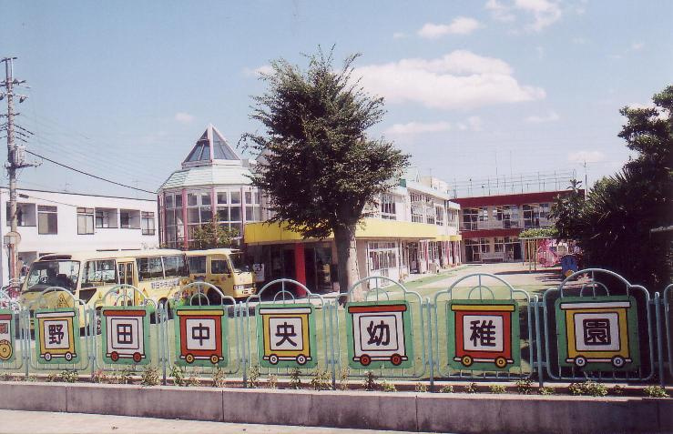 【保育園】野田中央幼稚園まで749ｍ