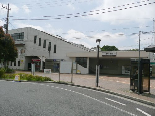 【駅】江戸川台駅まで822ｍ