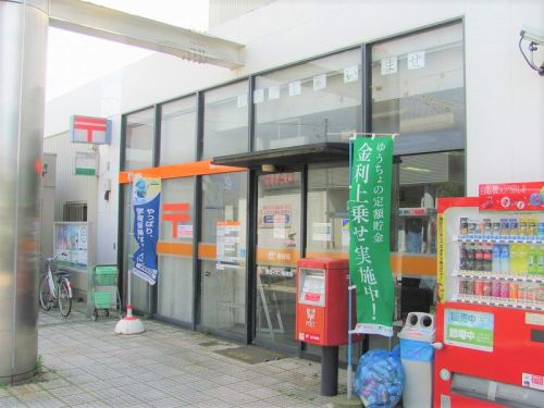 【郵便局】野田イオン郵便局まで1558ｍ
