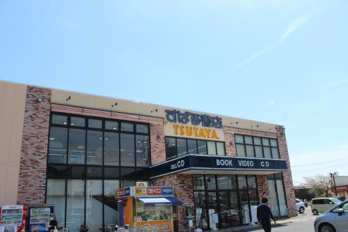 【書店】すばる書店TSUTAYAまで1453ｍ