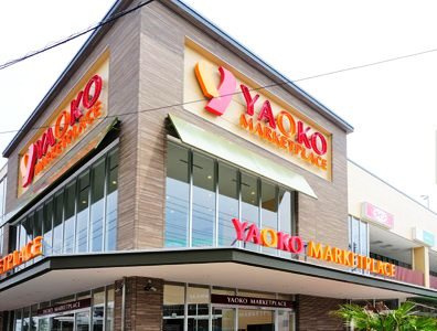 【スーパー】ヤオコー　平塚宮松町店まで399ｍ