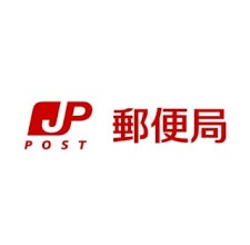 【郵便局】平塚郵便局まで460ｍ