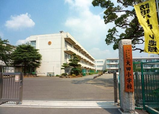 【小学校】伊勢原市立大田小学校まで1247ｍ