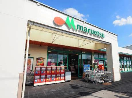 【スーパー】マルエツ　鳶尾店まで946ｍ