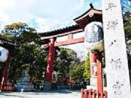 【寺院・神社】平塚八幡宮まで442ｍ