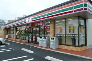 【コンビニエンスストア】セブン‐イレブン　平塚纒店まで980ｍ