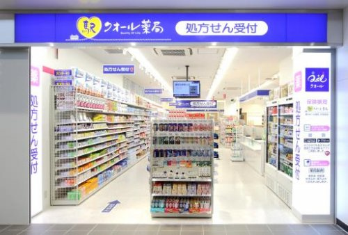 【ドラッグストア】クオール薬局　平塚四之宮店まで710ｍ
