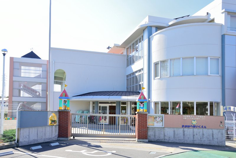 【保育園】大原保育園まで697ｍ