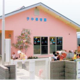 【保育園】子中保育園まで833ｍ