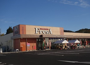 【スーパー】TAKARAYA　FresA(たからやフレサ)　上荻野店まで936ｍ