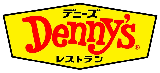 【ファミリーレストラン】デニーズ秦野渋沢店まで991ｍ