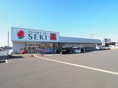 【ドラッグストア】ドラッグストアセキ　梅郷店まで1306ｍ