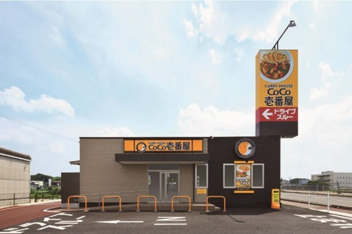 【ファミリーレストラン】カレーハウスCoCo壱番屋　厚木関口店まで1885ｍ