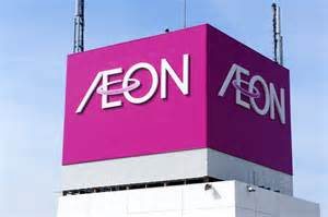 【スーパー】イオンモール大和まで831ｍ