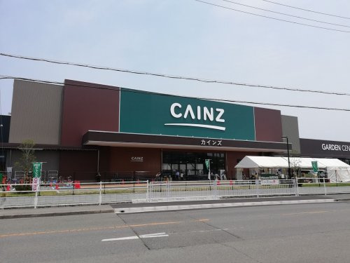 【ホームセンター】カインズホームまで1197ｍ