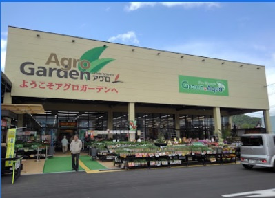 【ホームセンター】アグロガーデン飾西店まで2067ｍ