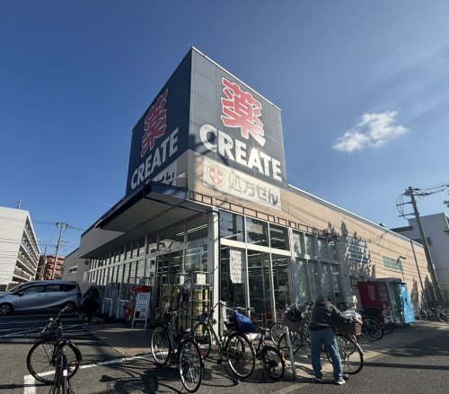 【ドラッグストア】クリエイトS・D鶴見大東町店まで667ｍ