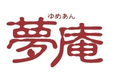 【ファミリーレストラン】夢庵　厚木下荻野店まで652ｍ
