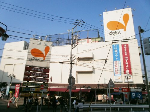 【スーパー】ダイエー鴨居店まで500ｍ