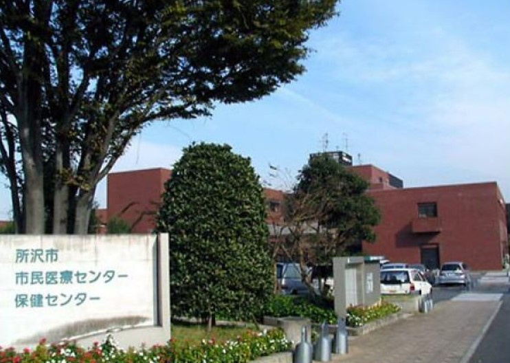 【総合病院】所沢市市民医療センターまで893ｍ