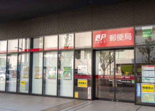 【郵便局】所沢駅西口郵便局まで857ｍ