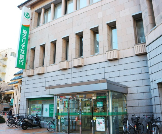 【銀行】埼玉りそな銀行　所沢支店まで406ｍ