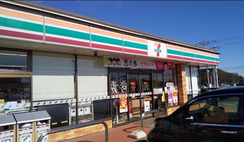 【コンビニエンスストア】セブンイレブン安中下後閑店 まで2981ｍ