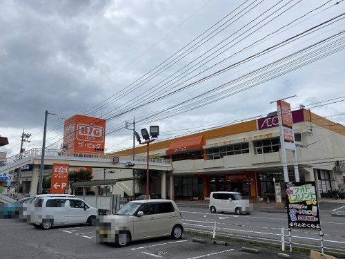【スーパー】The　Big(ザ・ビッグ)　安古市店まで1585ｍ