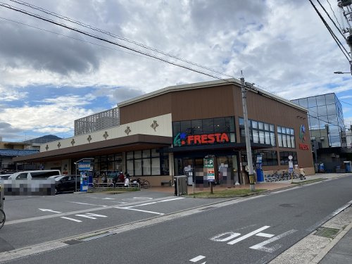 【スーパー】フレスタ長束店まで662ｍ