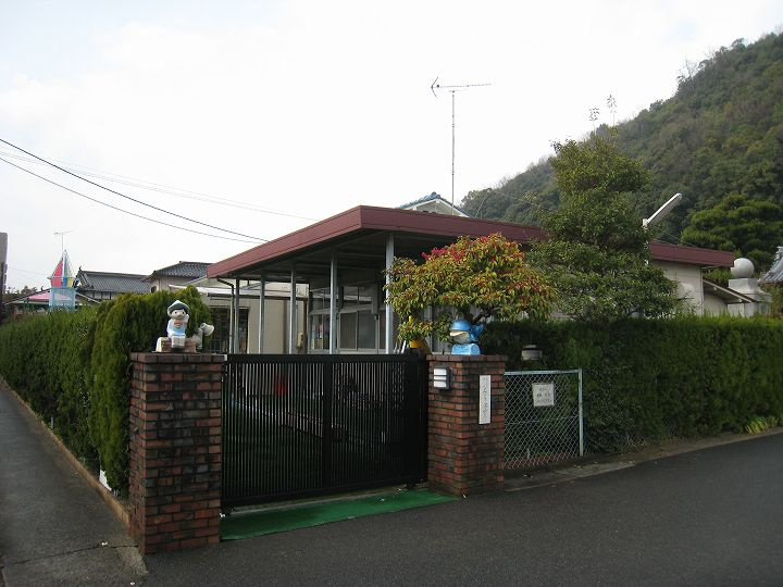 【保育園】緑井保育園まで452ｍ